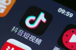 （7分钟教程）鄂州市工厂咨询电话号码_哔哩哔哩-2